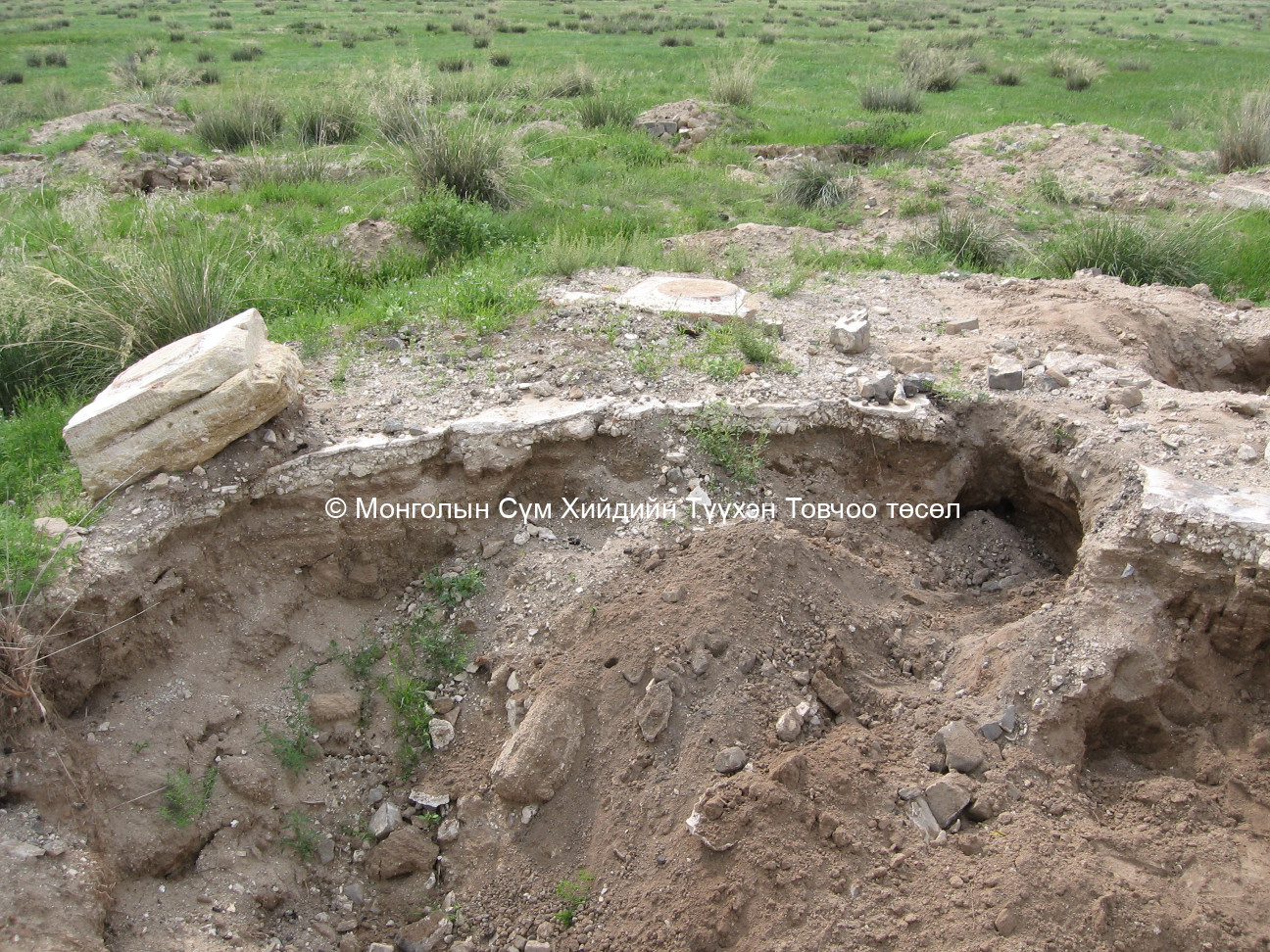 Баруун-Хойд талаас авсан/Утай уулын хийдийн цогчин